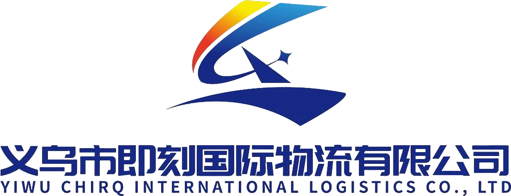 YIWU&nbsp;CHIRQ&nbsp;INTERNATIONAL&nbsp;LOGISTICS&nbsp;CO.,LTD